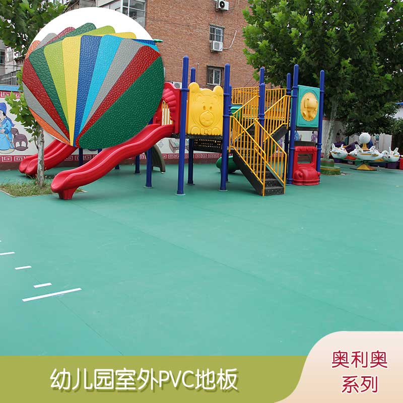 幼兒園室外羞羞视频污在线观看_戶外羞羞视频污在线观看