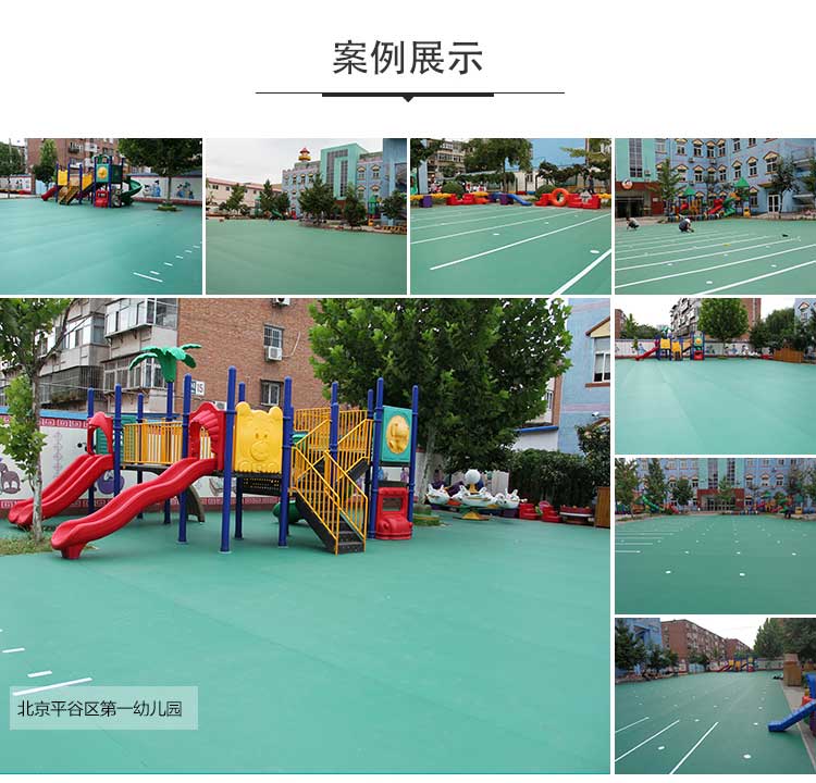 幼兒園室外羞羞视频污在线观看_戶外羞羞视频污在线观看