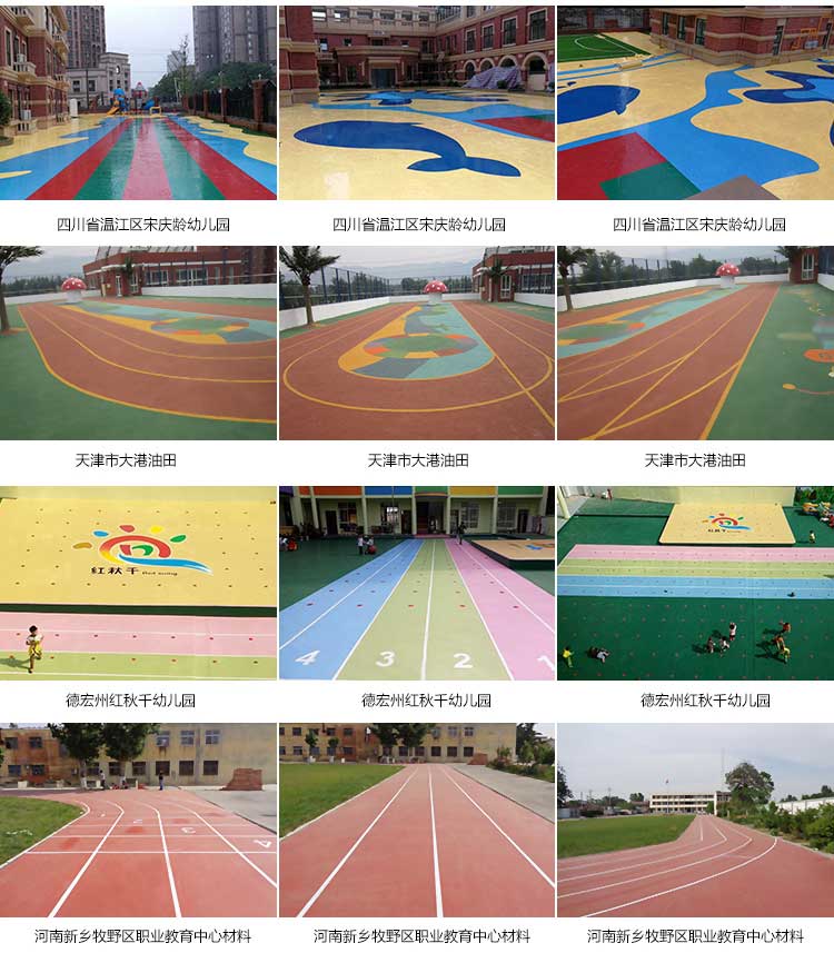 幼兒園室外羞羞视频污在线观看_戶外羞羞视频污在线观看