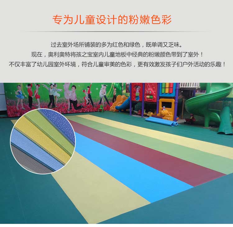 幼兒園室外羞羞视频污在线观看_戶外羞羞视频污在线观看