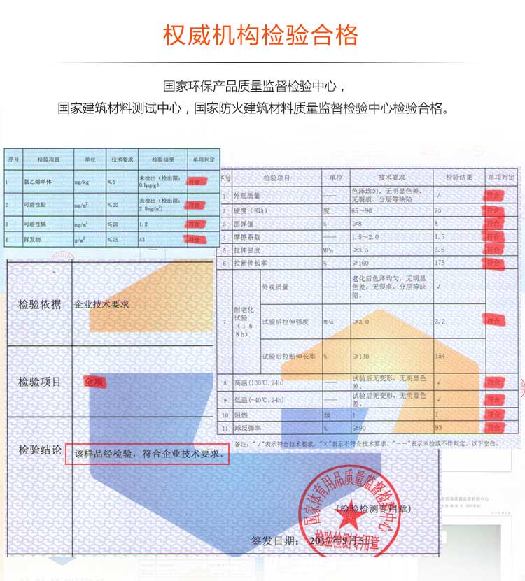 室外pvc運動羞羞视频污在线观看_戶外羞羞视频污在线观看