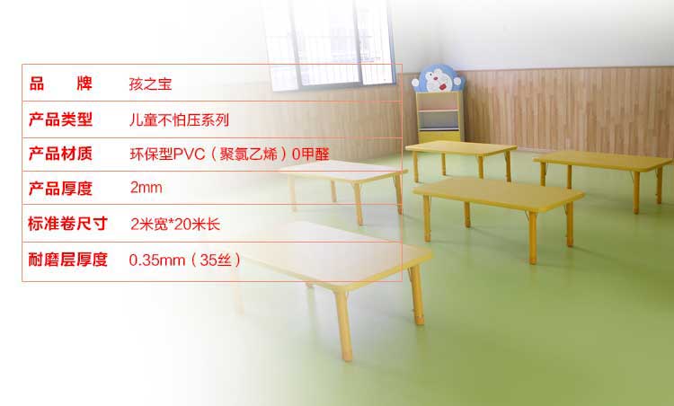 銅寶不怕壓·兒童羞羞视频污在线观看_幼兒園羞羞视频污在线观看