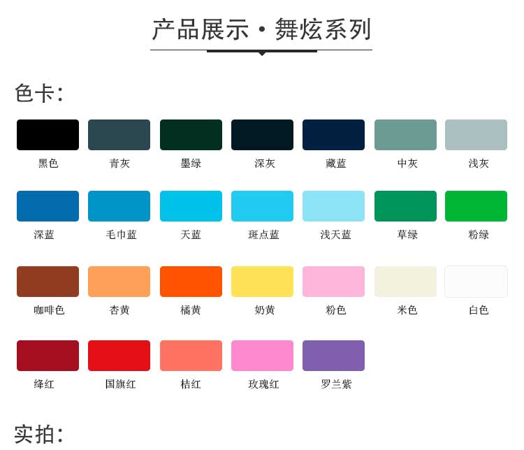 舞炫係列·舞蹈羞羞视频污在线观看_舞台羞羞视频污在线观看