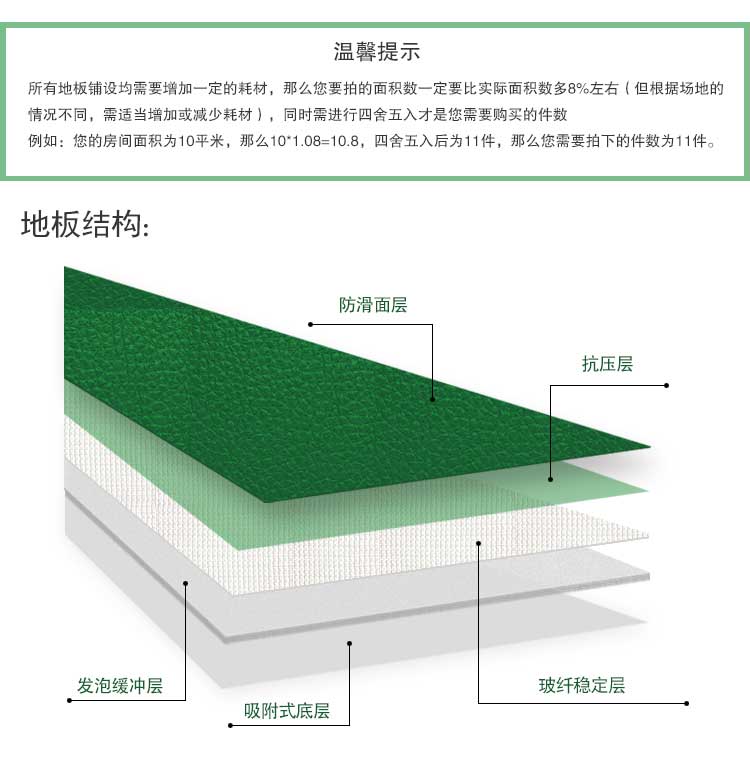 荔枝紋pvc運動羞羞视频污在线观看_pvc運動地膠