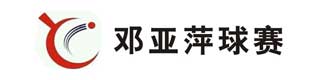 乒乓球羞羞视频污在线观看